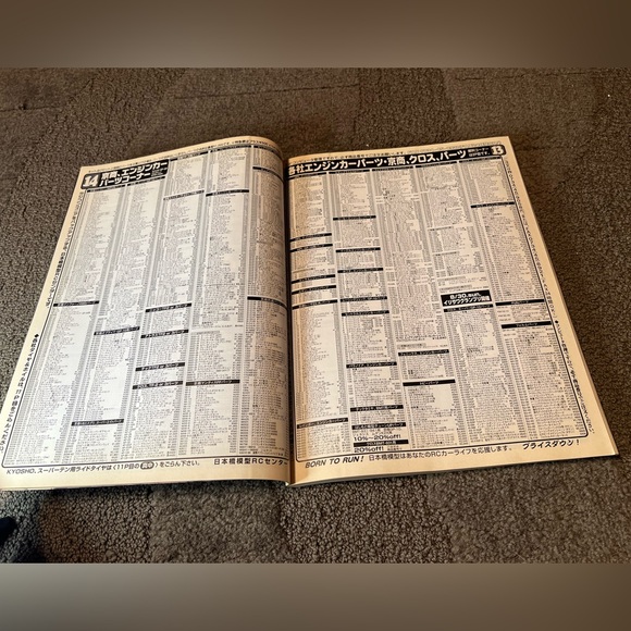 Vintage RC World Hobby Magazine Japanese Language August 1998 No.32 Cars Vehicle - Picture 14 of 16